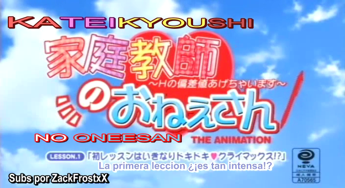 Kateikyoushi no Onee-san The Animation: H no Hensachi Agechaimasu (Frost Yume Fansub)